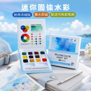 YUELU��y���wˮ��������b���g��ɫ�L���W��12ɫˮ����ώ��Pˢ