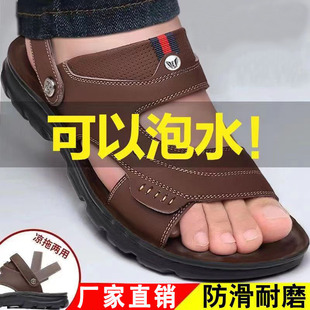 Sandals Men's 2025 New Leather Thick-soled Beach Sandals Summer Outer Wear Dad Non-slip Wear-resistant Dual-purpose Slippers
