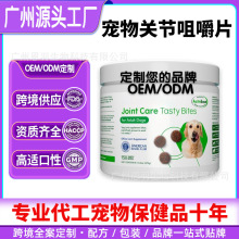 ���ӹ��羳���N�����P���a�䄩Pet Joint���M��ӹ��ܽ�������OEM