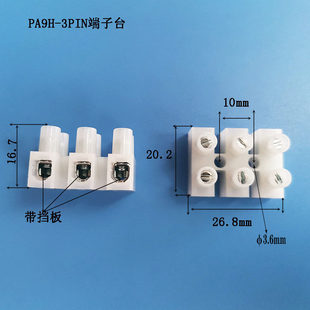 PA9-3P�F���~���Ӷ��Ӫ�����λH�ͽӾ�������̨