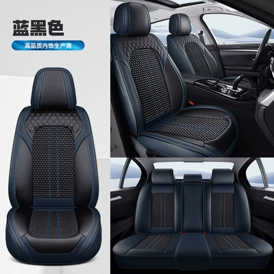 Silk Four-Season Universal Car Five-Seater – Four Seasons Pad - blue-black-standard-version-3