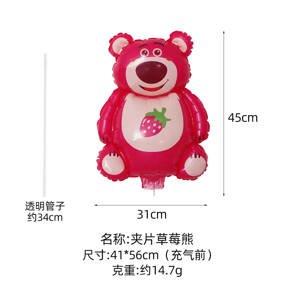 Balón de clip de película de aluminio de mano palo de dibujos animados balón estand de balón mercado nocturno venta de balón luminoso estand de balón al por mayor