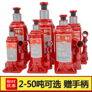 Hydraulic 0kg Ton Car-Mounted 2-Ton 3-Ton Hand-Operated Vertical Hydraulic 0kg Ton Off-Road Vehicle Tire Changing Tool