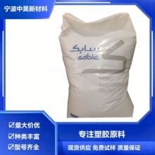 PC 沙伯基础 940A-116阻燃级 高冲击 汽车应用 电子电器部件塑料
