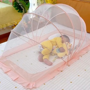 Baby bed special mosquito net mosquito cover foldable baby newborn child installation-free portable Mongolian