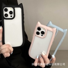 立体猫耳朵边框适用iPhone15手机壳ins风14Pro透明亚克力保护套13