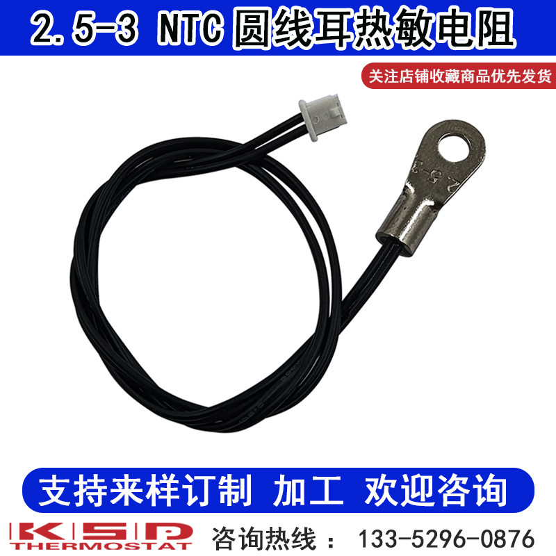 カスタムksd9700サーモスタットプロジェクター温度制御スイッチモーター過熱保護器リチウム電池サーマルプロテクター|undefined