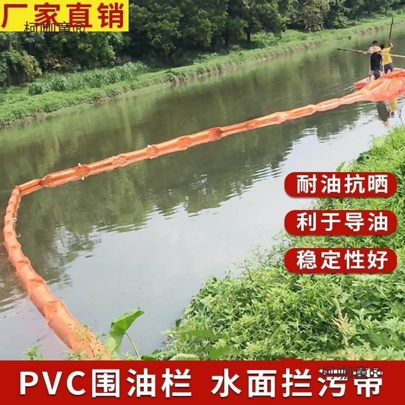 固体浮子式橡胶拦污带 抗晒轻型水面接头拦截拦河道600pvc9麦太保