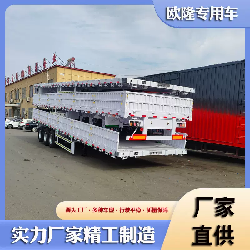 跨境出口60栏板挂车 厢内带锁具 可拉集装箱 直板挂车