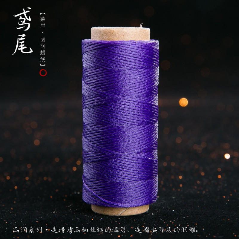 JR蜡线厂家直销幻彩0.5扁蜡线手缝皮具Macrame专用绳DIY手工编绳|undefined