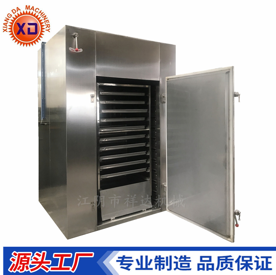 CT-C-热风循环烘箱 工业烘箱 电热烘箱 热风烘箱厂家 烘干设备