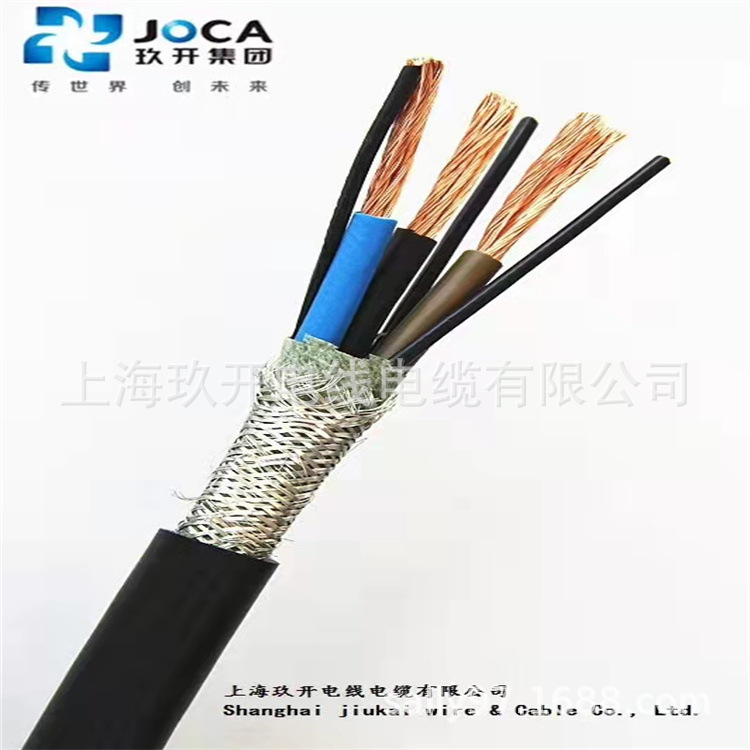 Shanghai Qikai RVVP shielded wire 3-core 0.3/0.5/0.75/1.0 square aluminum foil woven copper mesh signal wire