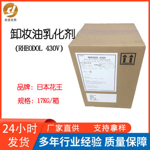 ���ݹ����ձ�����RHEODOL430Vж�y���黯��ɽ�洼����-30��������