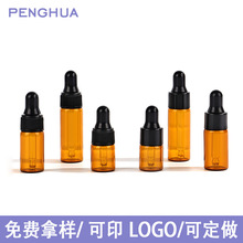 ��ɫ��������ƿ1ml2ml3ml5ml�ι�ƿԭҺƿ����װС����װƿС��װ