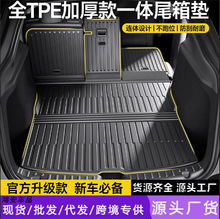 �m�����˹��ModelY3���°�����|YLǰ��β��|TPE���b������