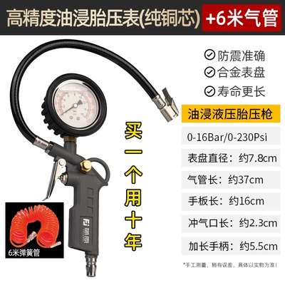 Detector for Car Tires, Air pressure gauge/tire pressure gauge - new-oversized-oil-immersed-tire-pressure-gauge-pure-copper-core-high-precision-6m-air-hose-two-piece-set-5-off