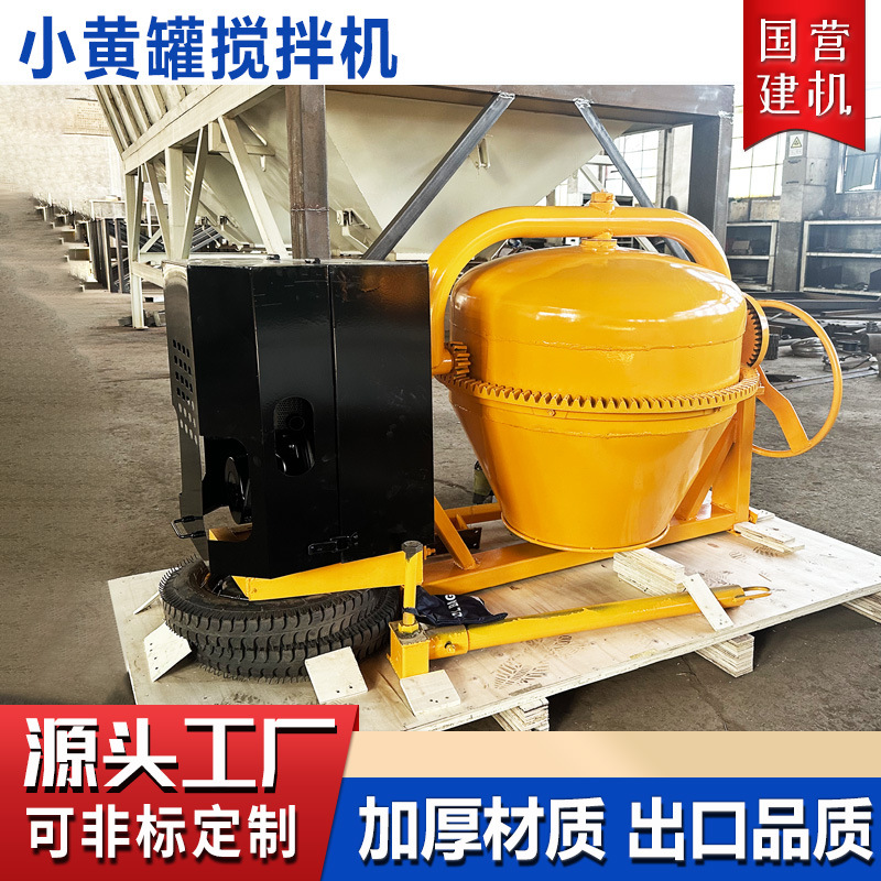 Pequeña hormigonera diesel tipo 500 pequeña mezcladora de tanque amarillo pequeña para el sitio de construcción venta directa de fábrica de maquinaria de construcción