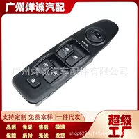 Подходит для Hyundai Elantra 2001-2006, переключатель стеклоподъемника, электропривод стекла 93570-2D100