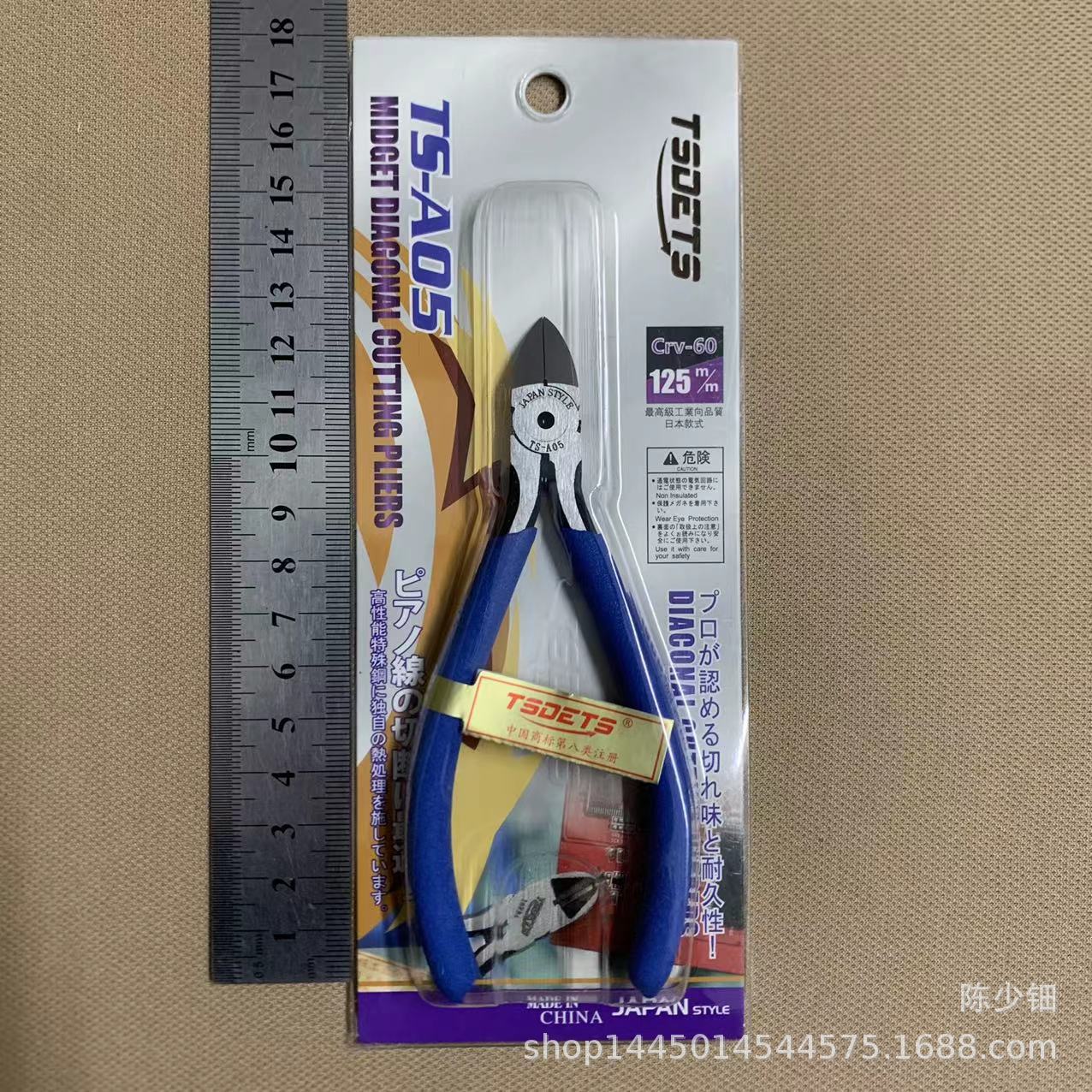 Alemana calidad industrial grado agua alicates tijeras de plástico tijeras electrónicas tijeras de alambre de acero de alta calidad elección