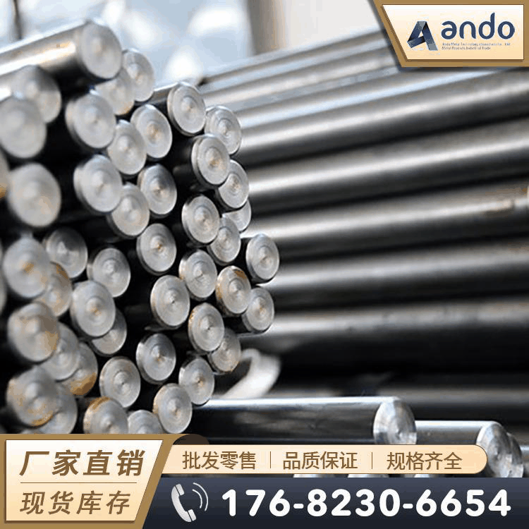 供应Y12Pb易切削钢 圆棒 圆钢 六角棒 冷拉光圆 光棒 方棒 易车铁