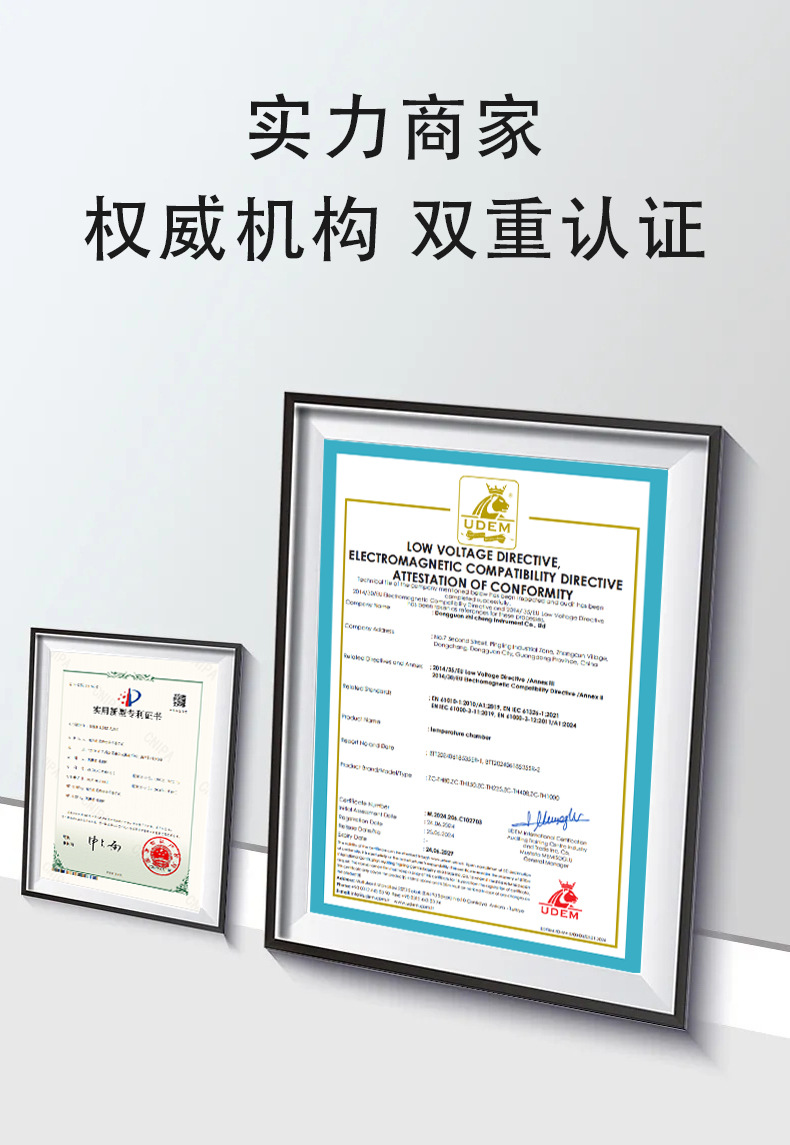 恒温恒湿试验箱详情页_05