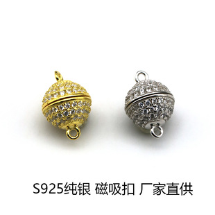 S925���y�ʯ���F�۝M荴�����diy���鴮������朴������^���