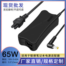 �m����ADP-65YB/B0712�Pӛ����X19V-3.42A�����^65W�Դ�m����