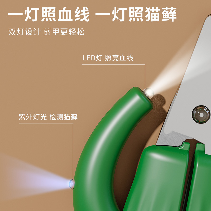 Nuevo cactus tijeras de uñas para mascotas con lámpara tijeras de uñas para gatos tijeras de uñas para perros tijeras de uñas para mascotas fábrica directa