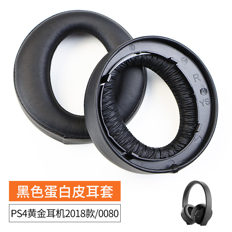 Adecuado para Sony auriculares de oro CECHYA0083 0090 auriculares esponja cubierta PS4 misterioso mar área orejeras auricular cubierta