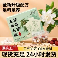 ��͸��С���b����ָë�����߲�ȥ����t��޲�ם��B��������S���l