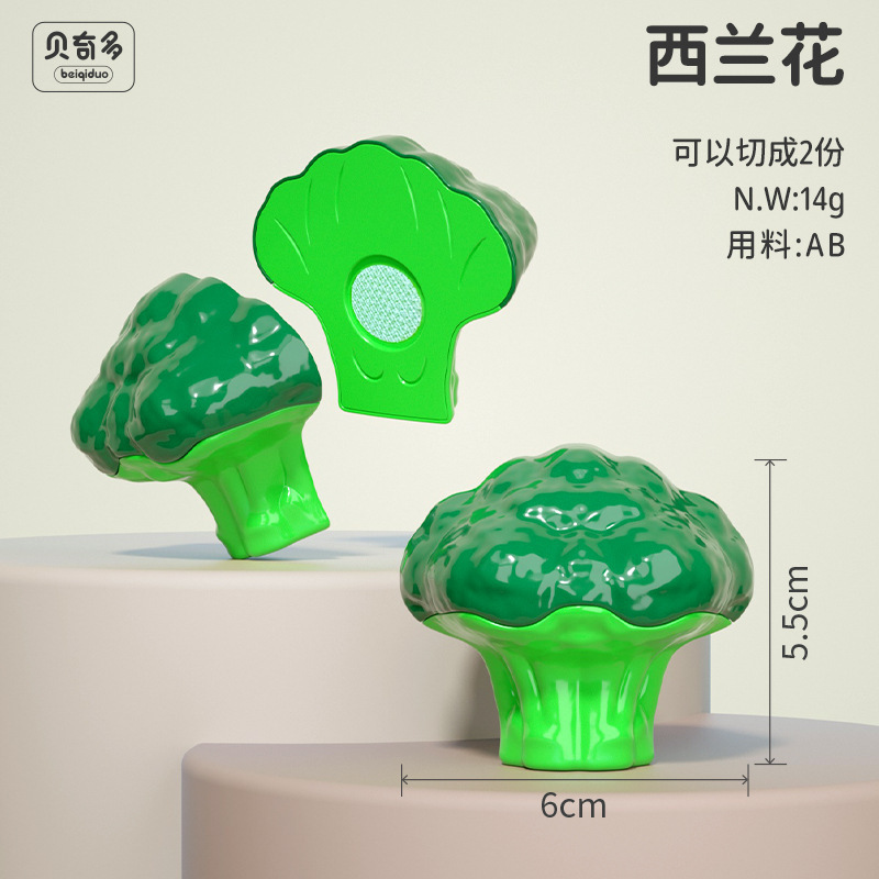 蔬菜散装切水果玩具儿童厨房煮饭玩具仿真益智过家家切切乐玩具|undefined