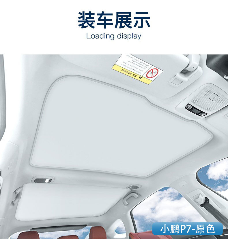 小鹏P7_07.jpg