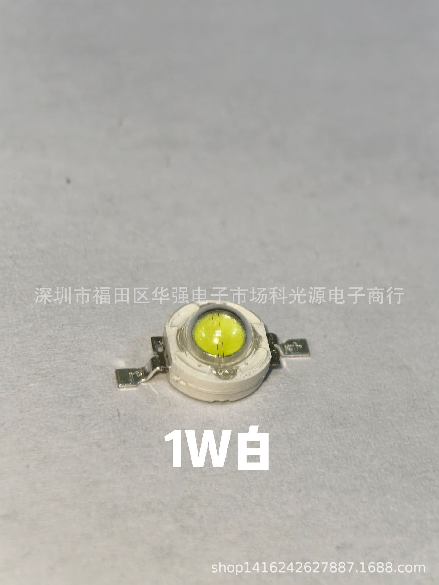 1W White 6500K (High Temperature Resistance 180-210°C)