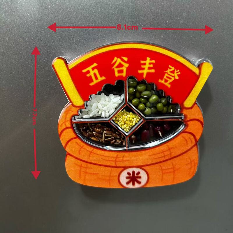 新款国潮五谷丰登亚克力冰箱贴木纹创意乔迁礼物原创磁吸磁贴工艺|undefined