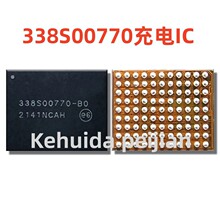 13���IC 338S00770 Tigris 1616A0 U2 Hydra338S00817 343s00511