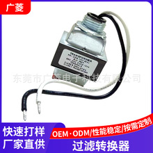 定制电源净化过滤转换器单相120V24V工业信息转换低频电源变压器