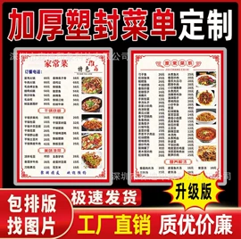 冰箱贴;宣传单/海报;其他礼品包装