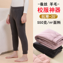 女童校服神器棉裤加绒蚕丝羊毛冬季小学生男东北加厚儿童保暖裤