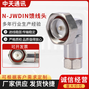 N-JWDIN�����^ ����ͨ�Ż�վ�������^N�͹��^�T��ʽ90�Ⱥ���ʽ
