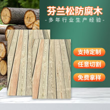 ���m��ľ��ֱƴ��ľ�����B���ؾ��^���Bľ��Ƭ��ľë�ϼӺ�ָ�Ӱ�