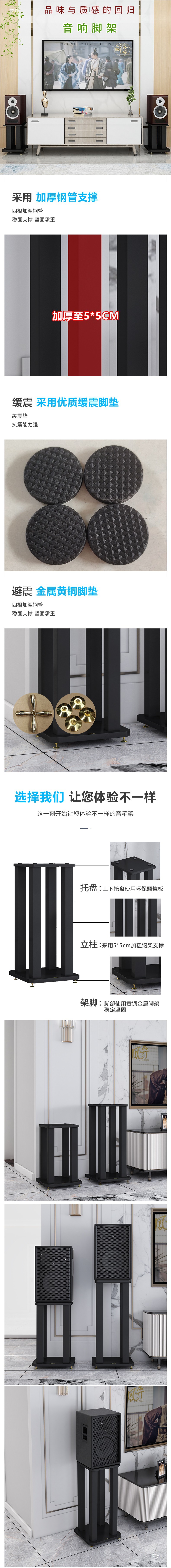 Speaker Foot Shelf Fever Large Bookshelf Floor Tray Desktop Surround Metal Rack Audio Bracket