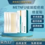 美容院手术硅凝胶疤痕贴
