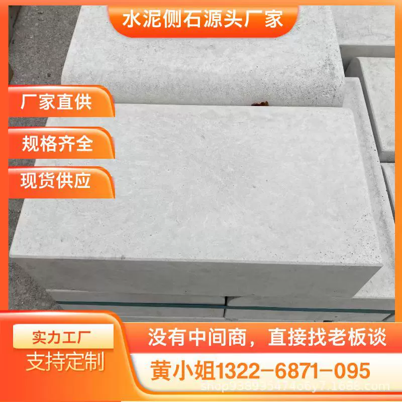 Фошань-роуд вдоль каменной стороны дороги