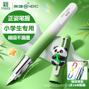 Ӣ��䓹P���꼉С�W�����ÿ���Qī��Ӳ�֕�����������䓹P���l