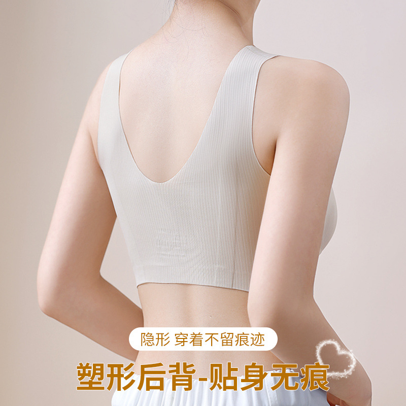 Hermoso sujetador trasero ropa interior mujeres se reúnen pechos pequeños sin anillo de acero niña pechos pequeños ropa interior sujetador mujeres ropa interior antiflacidez Shantou