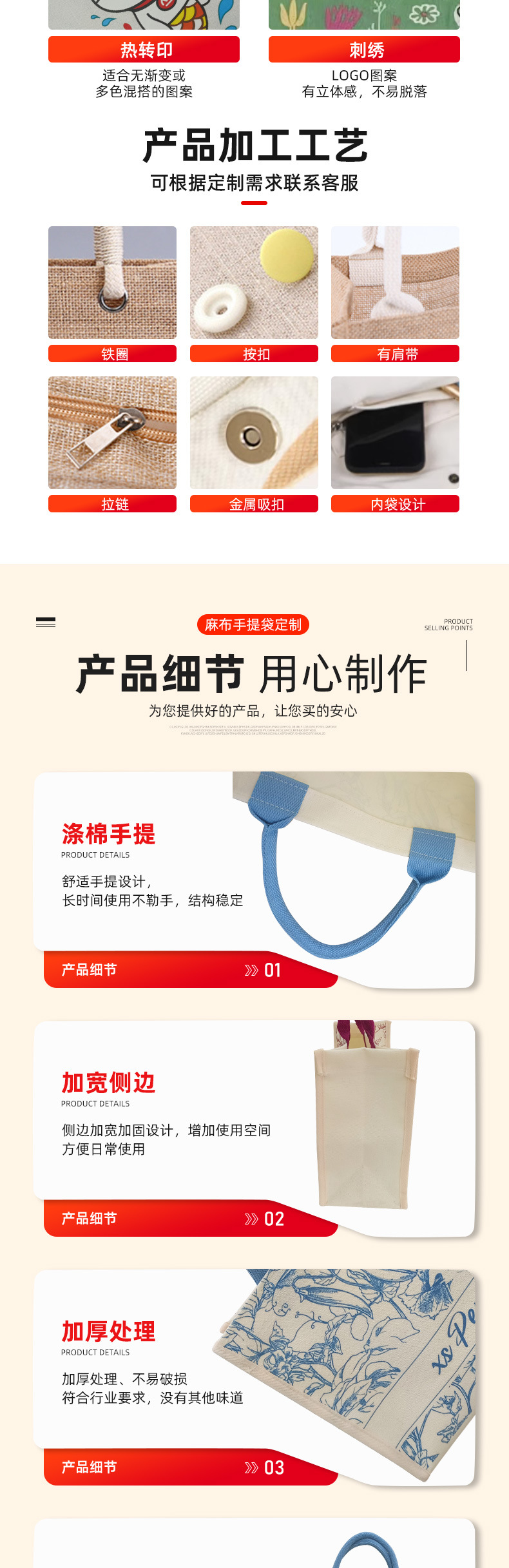 详情_06.jpg