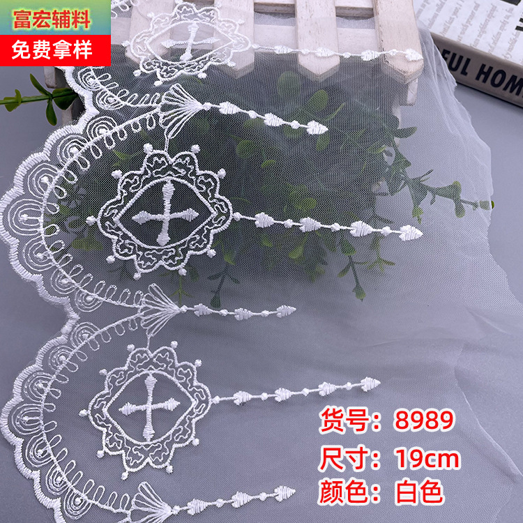 In-Stock 19cm Milk Silk Mesh Embroidery Lace Cross Mesh Lace Black and White Lace Trim Accessories
