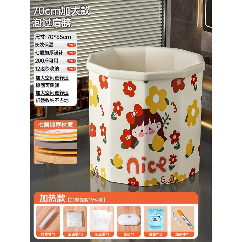 좋은 소녀 항온 가열 모델 [설치가 필요 없고 지능형 잠금 온도가 있는 빠른 개방 모델]