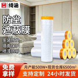 工业产品胶带;其他合成胶;办公用品胶带