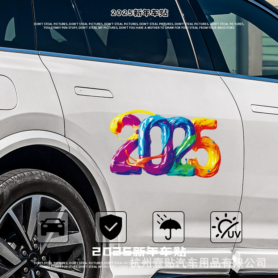 2025 краска автомобильная наклейка автомобильная наклейка царапина покрывает мотоцикл электрический автомобиль водонепроницаемый новогодний наклейка